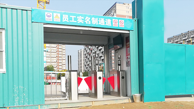 工地实名对接建委395